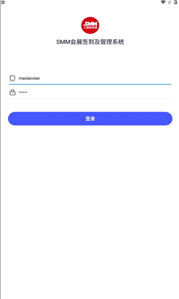客享惠app手机版