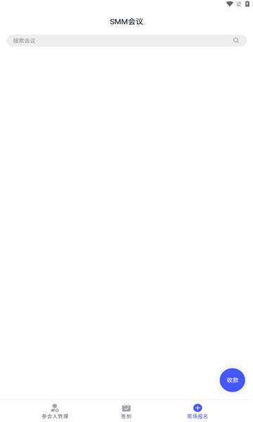 客享惠app手机版