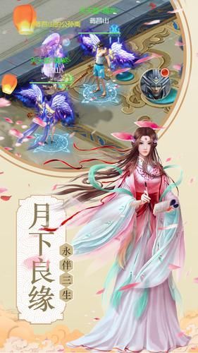 幻之封神手游（附兑换码）