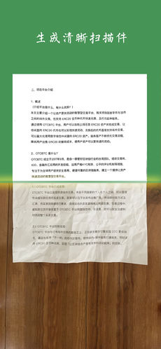白描证件照app