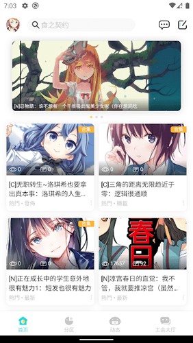 LK轻小说
