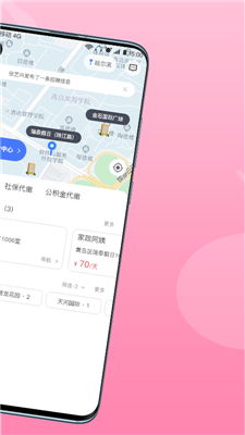 锐蓝公社