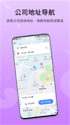 锐蓝公社