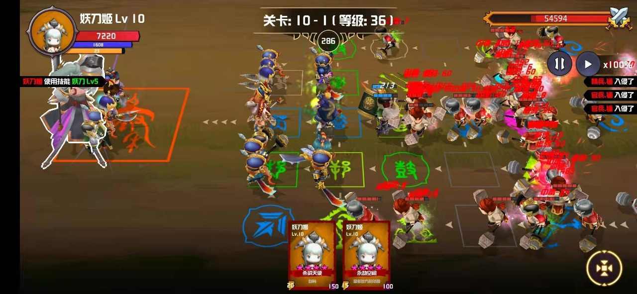 晋升的小兵手机版