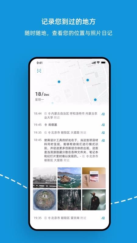 点书app