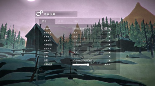漫漫长夜汉化手机版