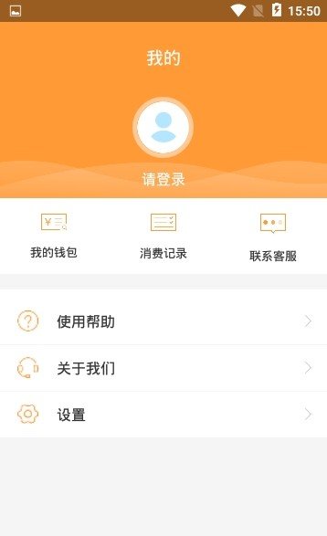 潜江公交app官方版