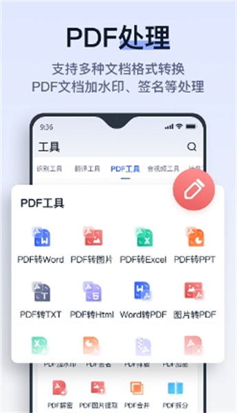 拍试卷app正式版