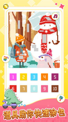 像素小画家pro版