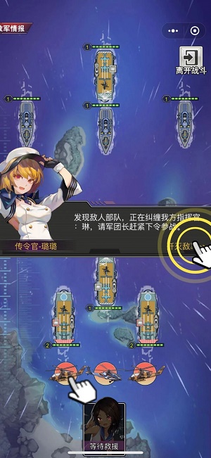 航母决战游戏
