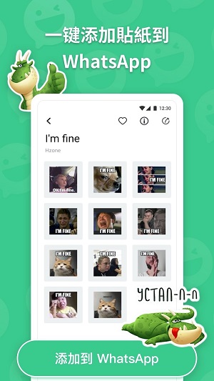 贴纸工坊app