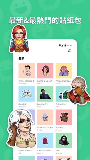 贴纸工坊app