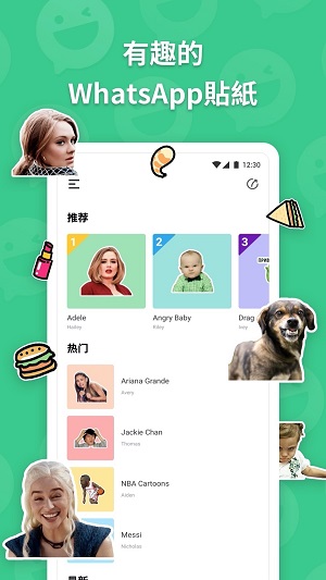 贴纸工坊app