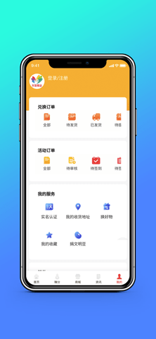 我爱泉城app官方版