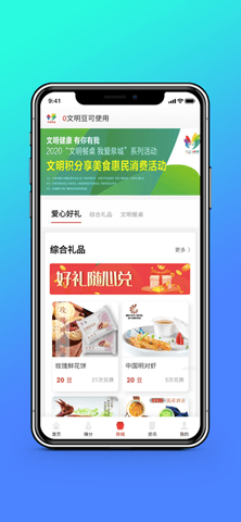 我爱泉城app官方版