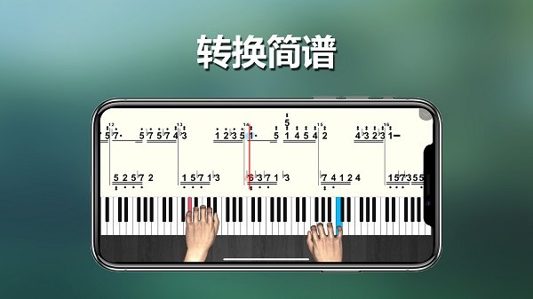 呱呱学琴免费版