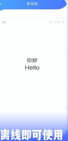 抖窥翻译手机版