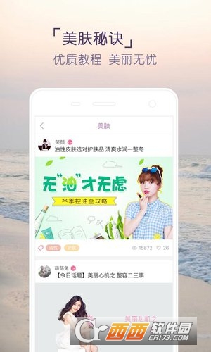 好天气美照片