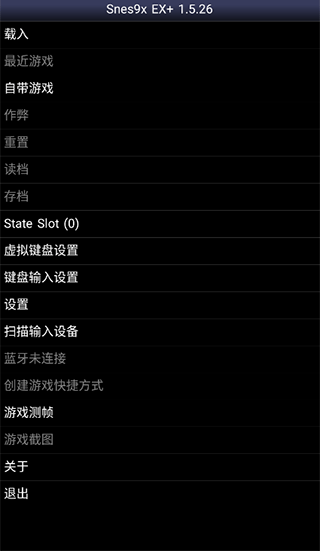 sfc模拟器汉化版APP