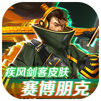 守护神域送双百抽版
