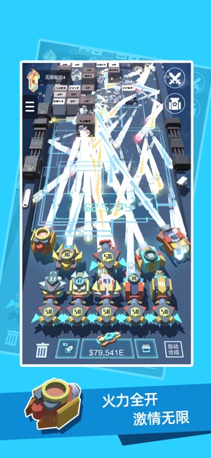 我不是塔防3D大量货币版