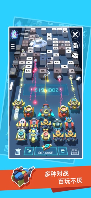 我不是塔防3D大量货币版