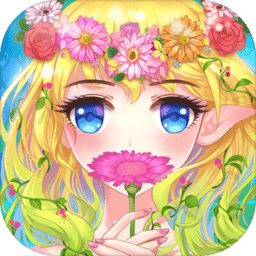 花花仙子的魔法花园破解版