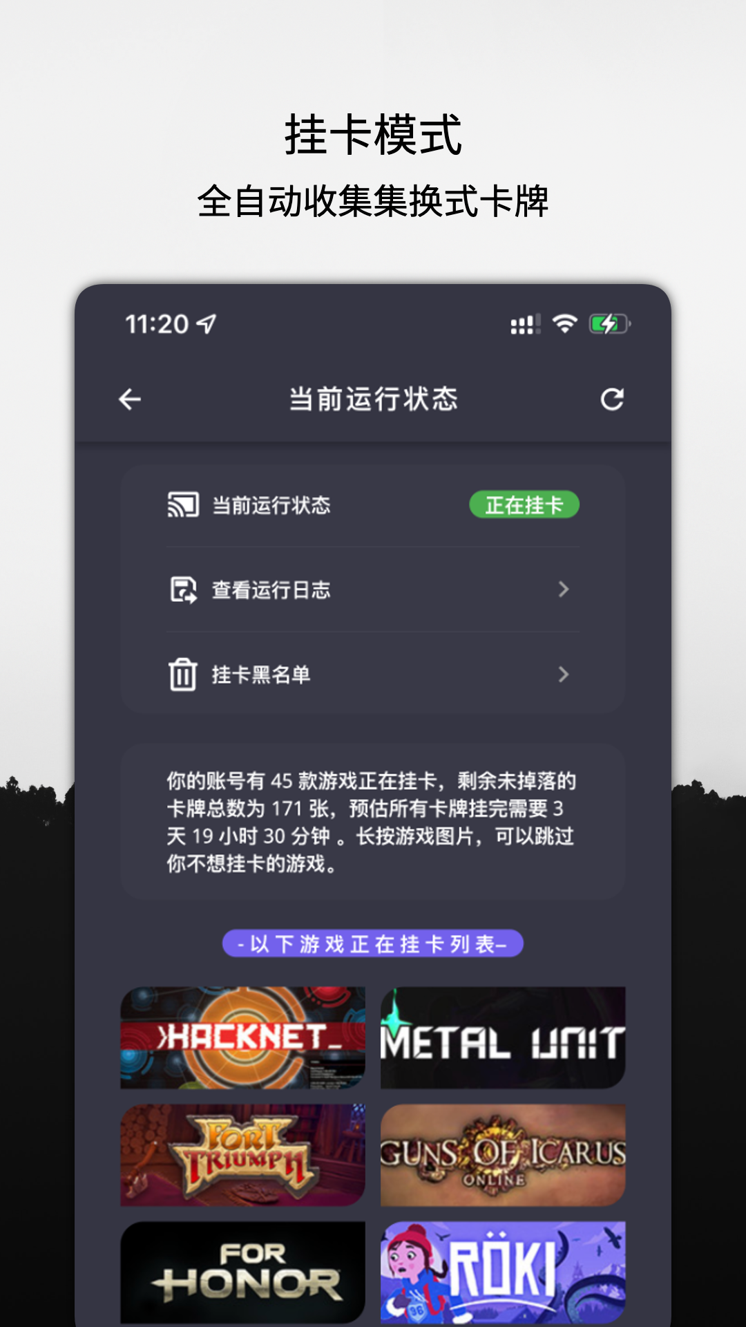 云挂卡安卓