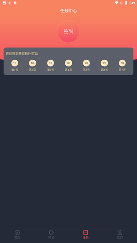 97剧迷app官方版