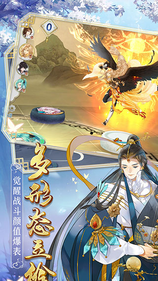 梦间集内购破解版