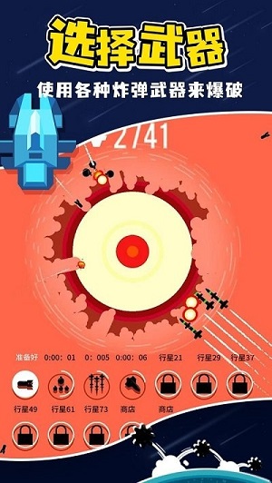 Bomber
