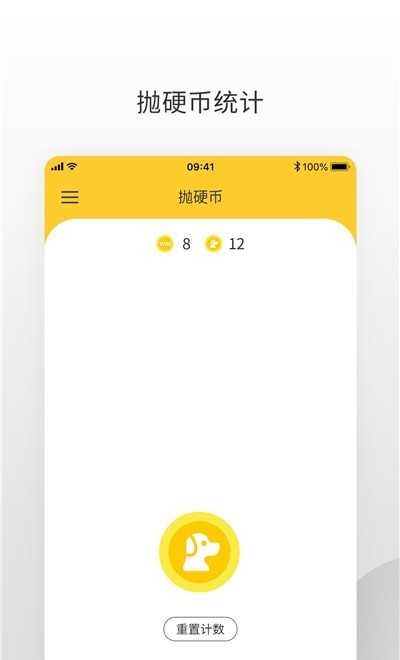 决定大转盘最新版