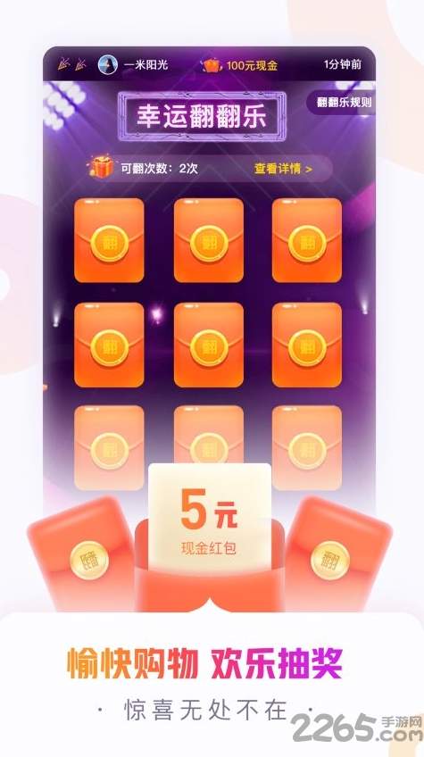 小脉生活app