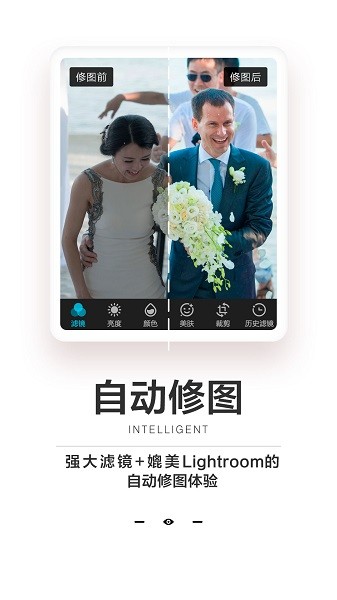 一拍即传app