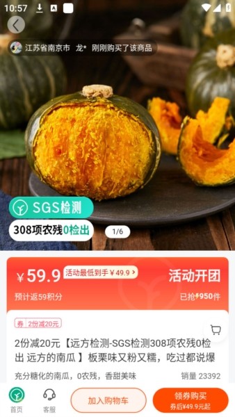 远方的梦想