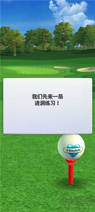 高尔夫之战游戏