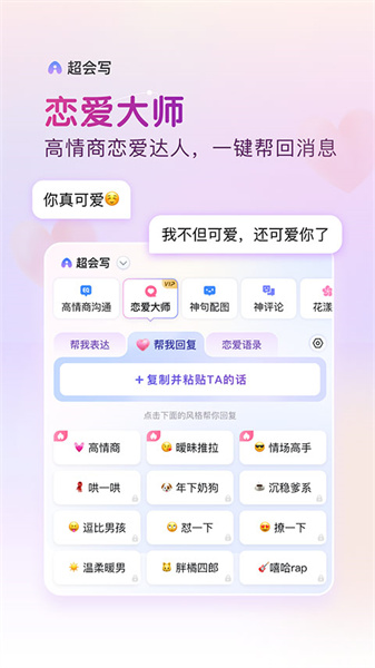 百度输入法努比亚定制版
