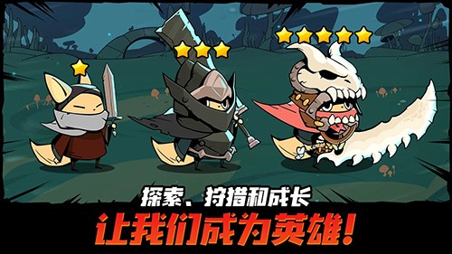 跟踪恶魔猎人内置修改器破解版