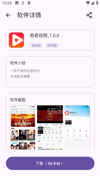 云盒app最新版
