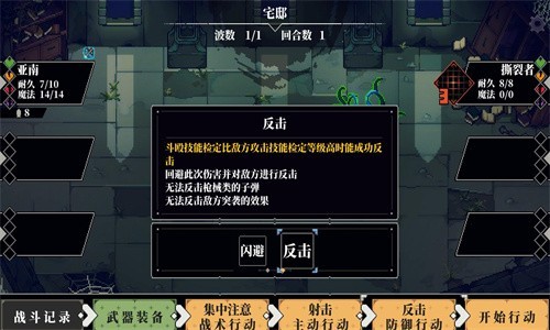 人格解体官网最新版