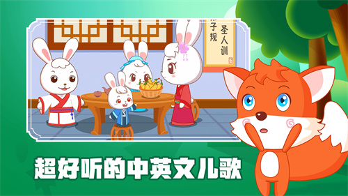 阿布睡前故事免费听书