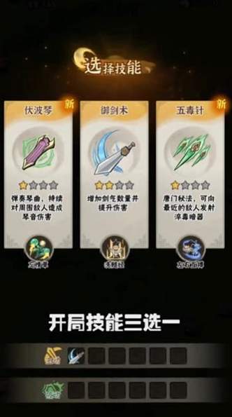 指尖侠客