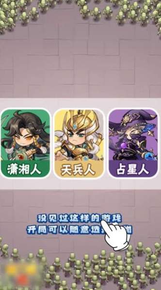 指尖侠客