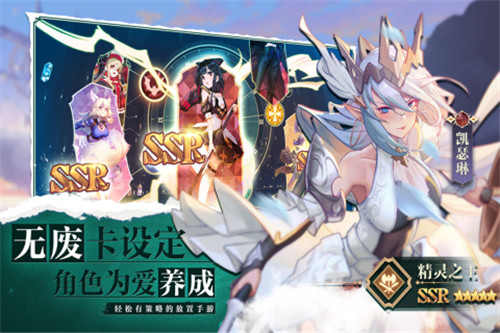 苍空物语免费版