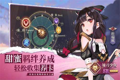 苍空物语免费版