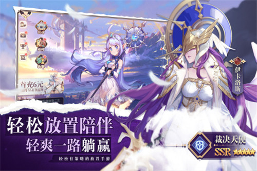 苍空物语免费版