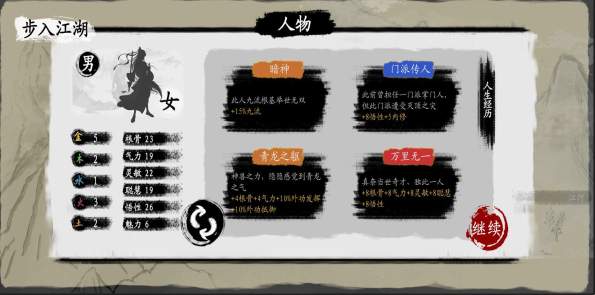 武义九州破解版