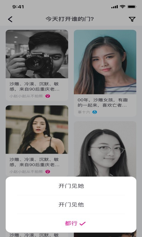 大象视频官方最新版
