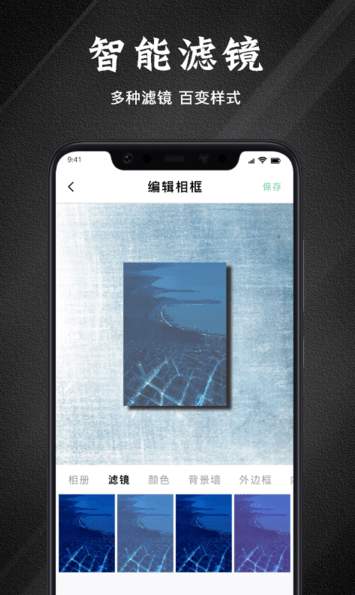 边框故事安卓版