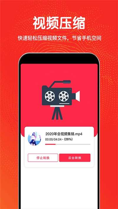 视频编辑工具VivaCut